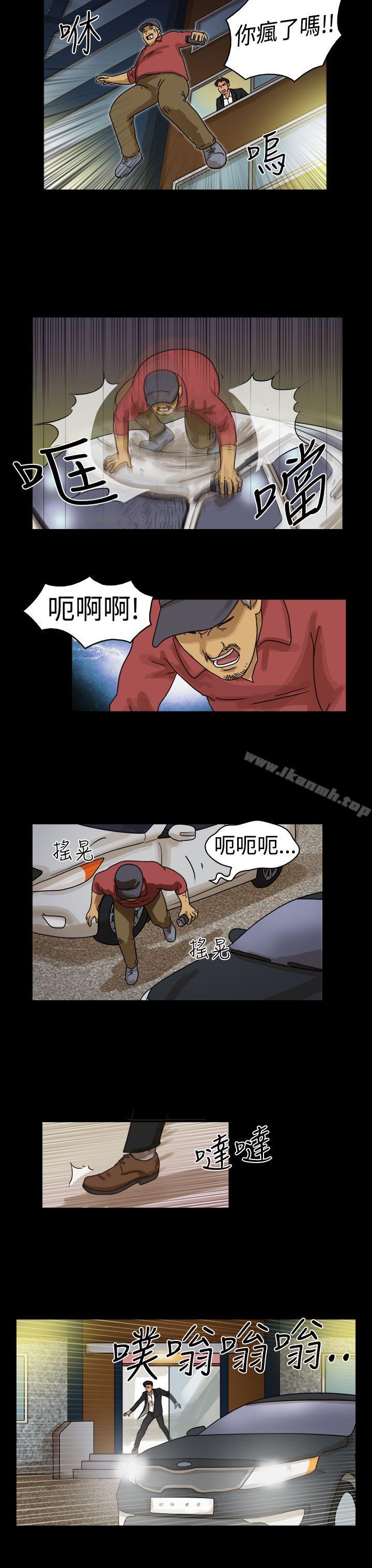 第11话-The Day-佳善 , 远德（第2张）
