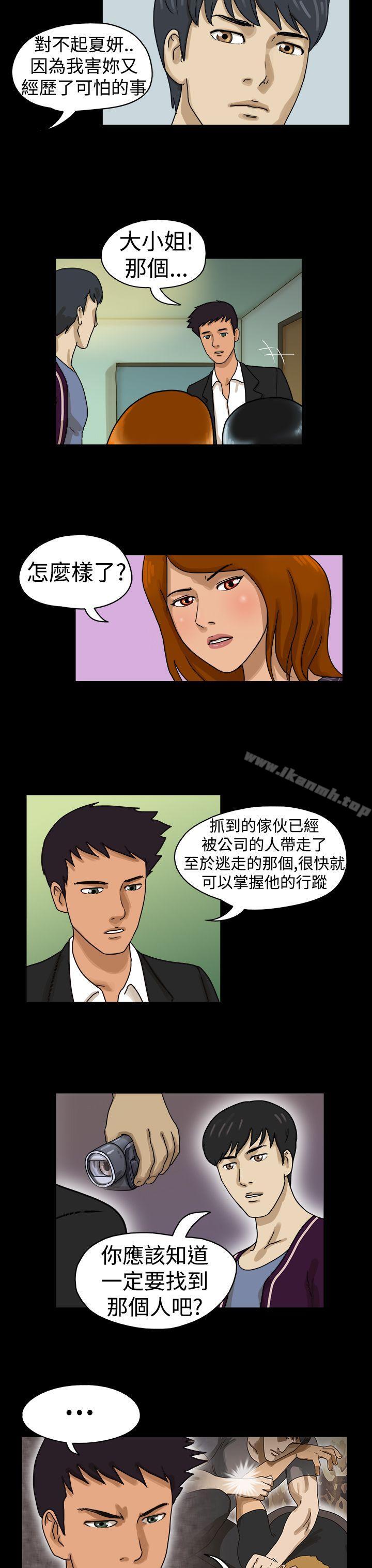 第11话-The Day-佳善 , 远德（第5张）