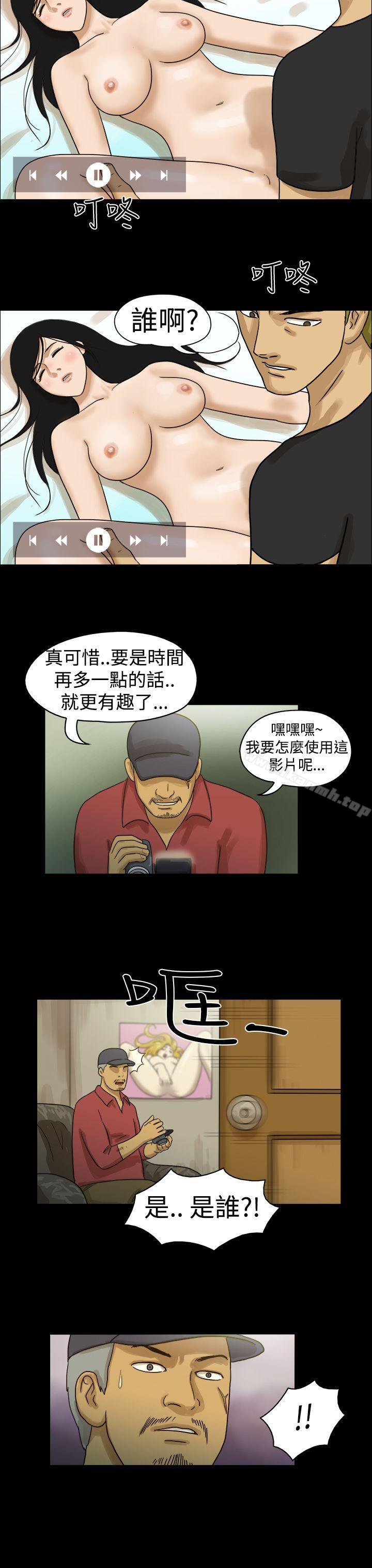 第12话-The Day-佳善 , 远德（第5张）