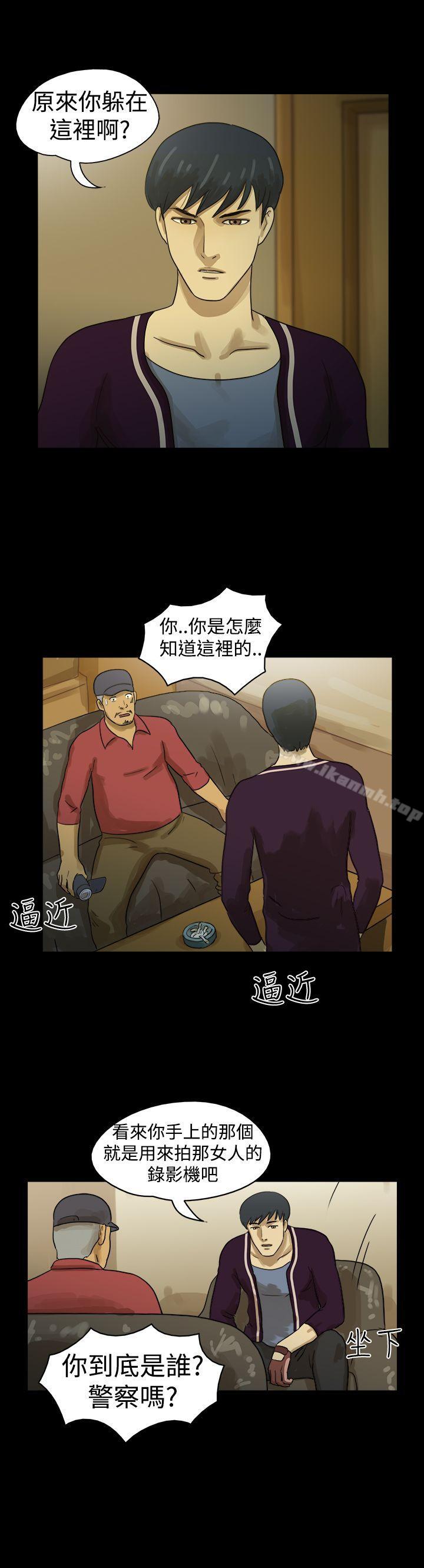 第12话-The Day-佳善 , 远德（第6张）
