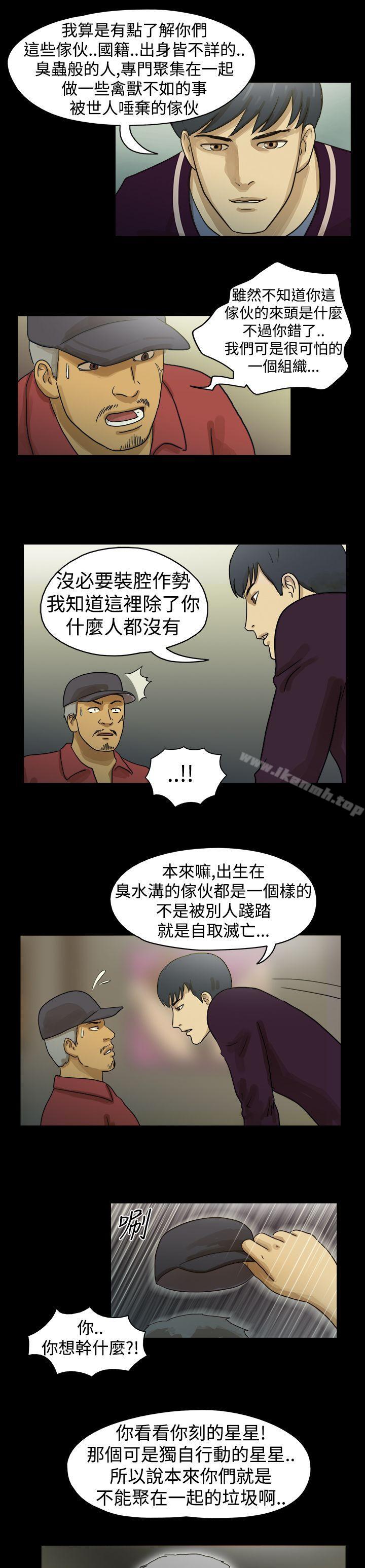 第12话-The Day-佳善 , 远德（第7张）