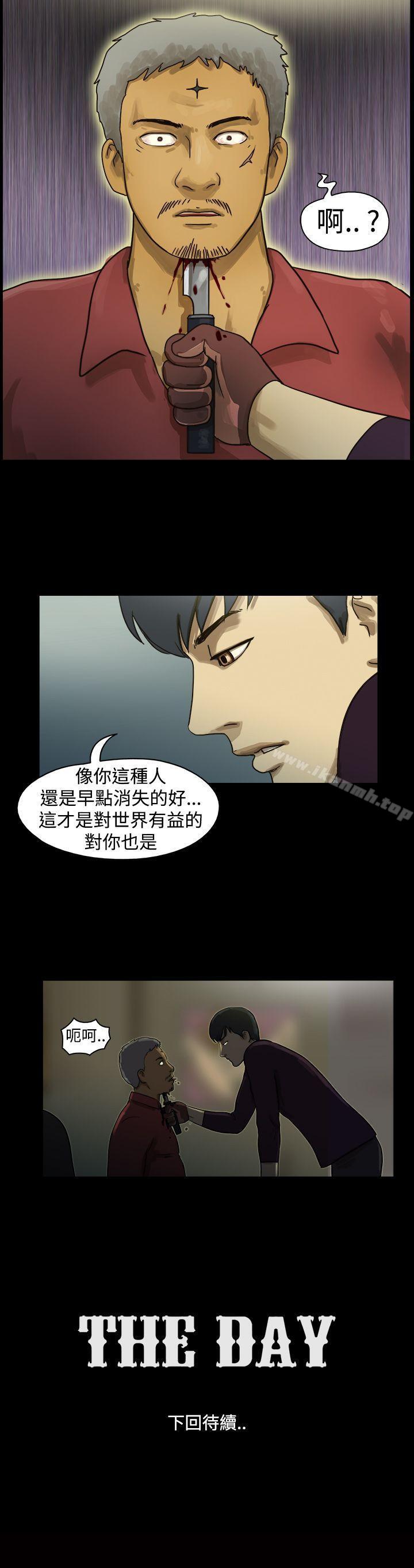 第12话-The Day-佳善 , 远德（第9张）