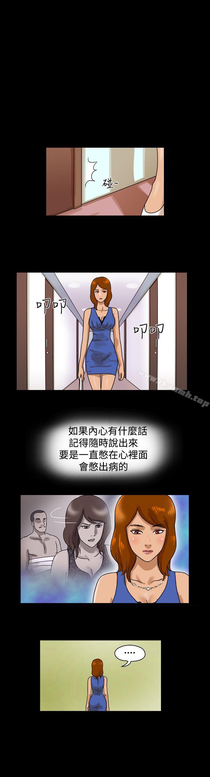 第13话-The Day-佳善 , 远德（第6张）