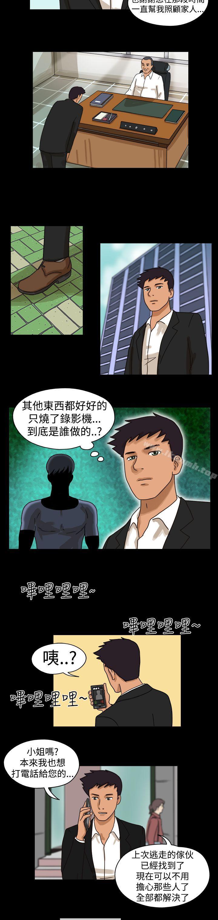 第13话-The Day-佳善 , 远德（第8张）