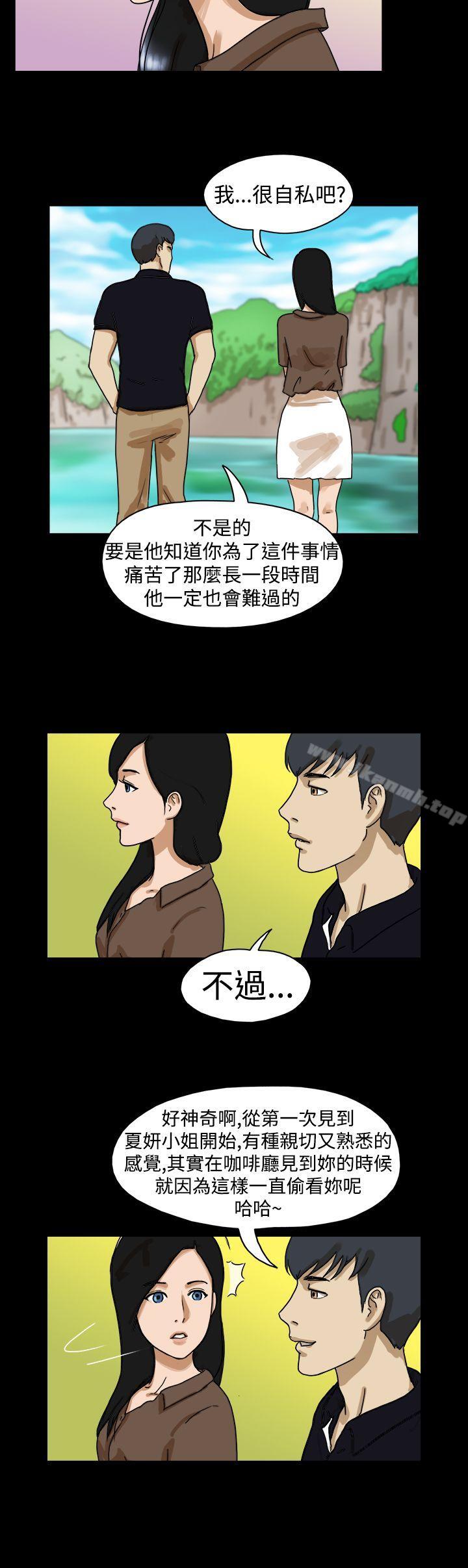 第14话-The Day-佳善 , 远德（第3张）
