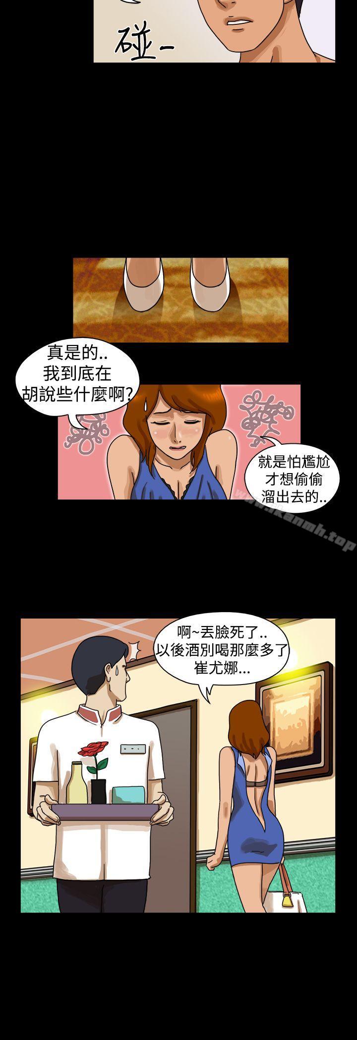 第16话-The Day-佳善 , 远德（第3张）