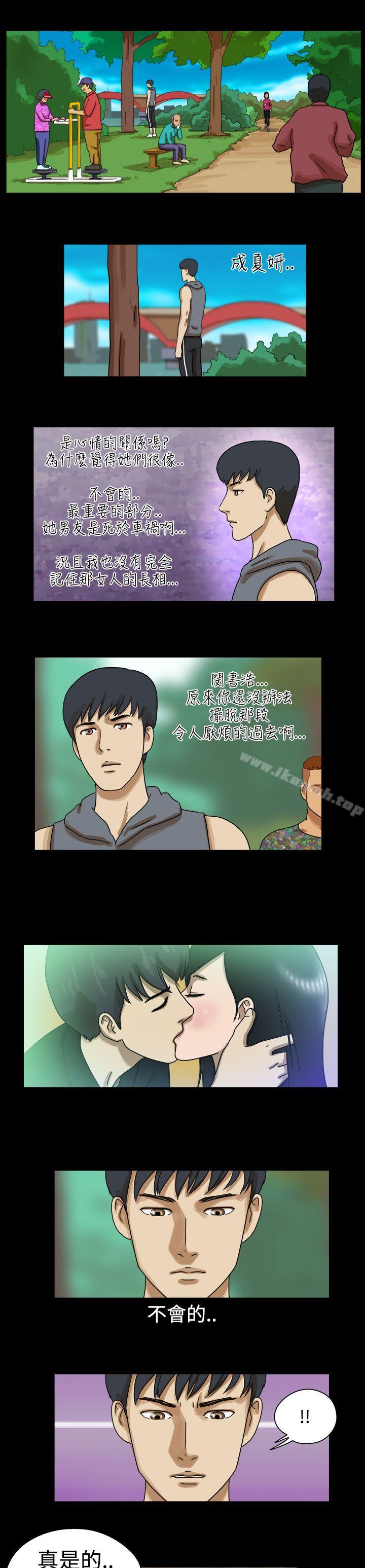 第16话-The Day-佳善 , 远德（第4张）