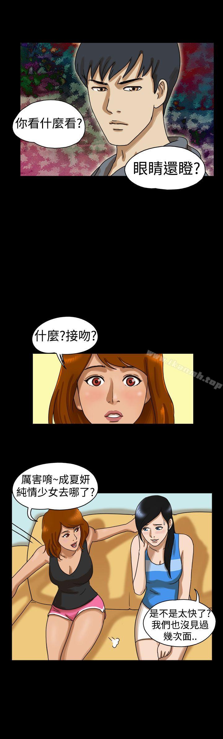 第16话-The Day-佳善 , 远德（第6张）