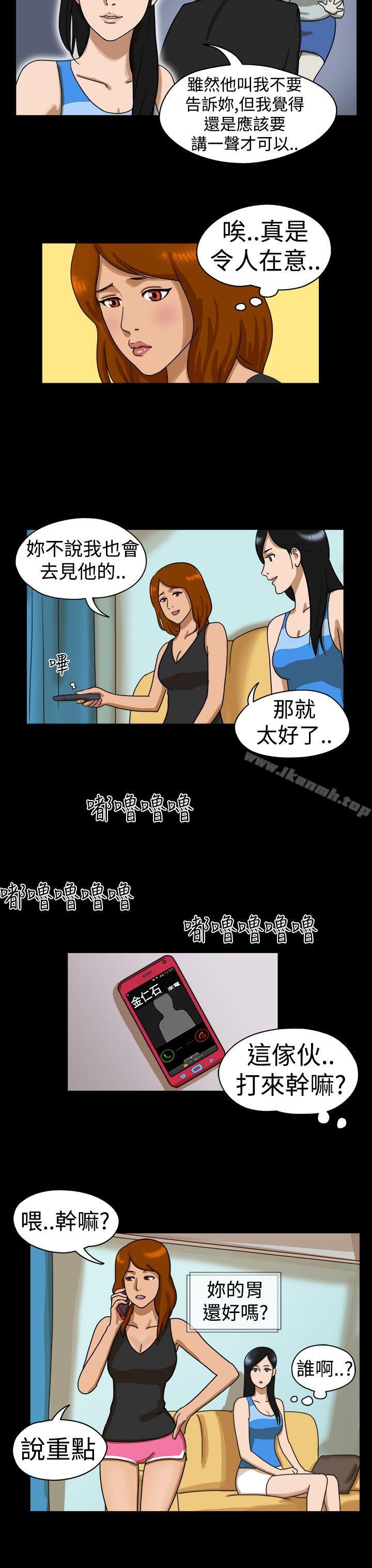 第16话-The Day-佳善 , 远德（第8张）