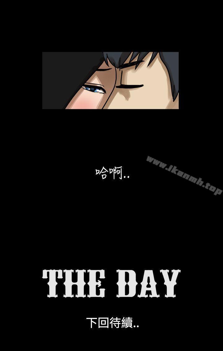 第17话-The Day-佳善 , 远德（第9张）