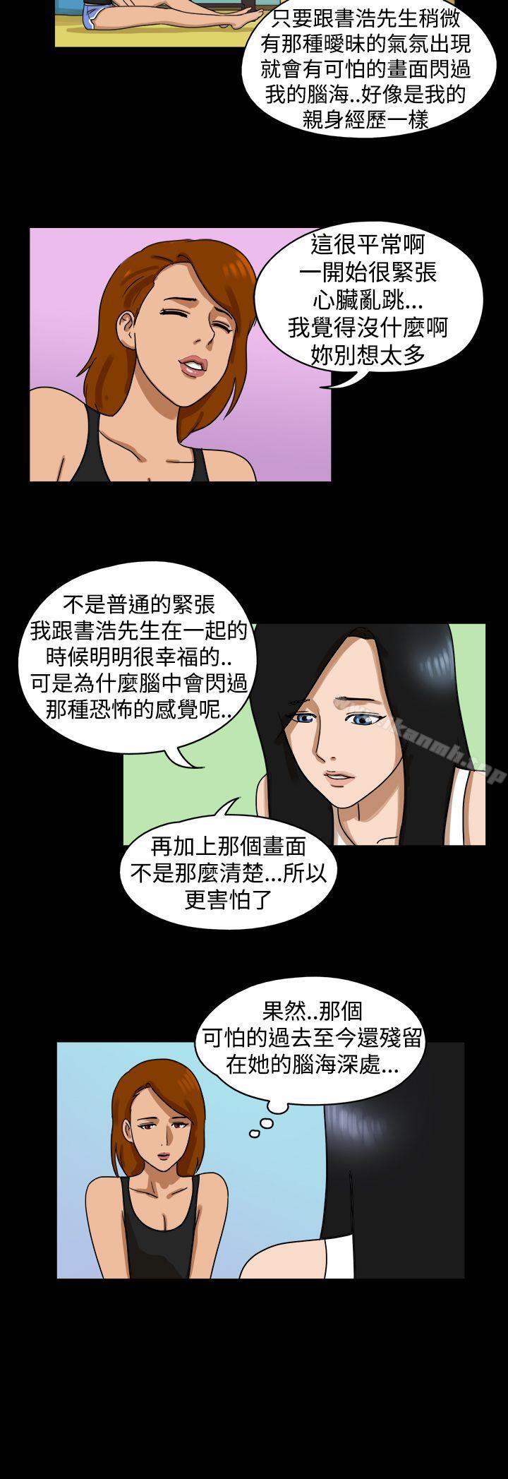 第18话-The Day-佳善 , 远德（第3张）
