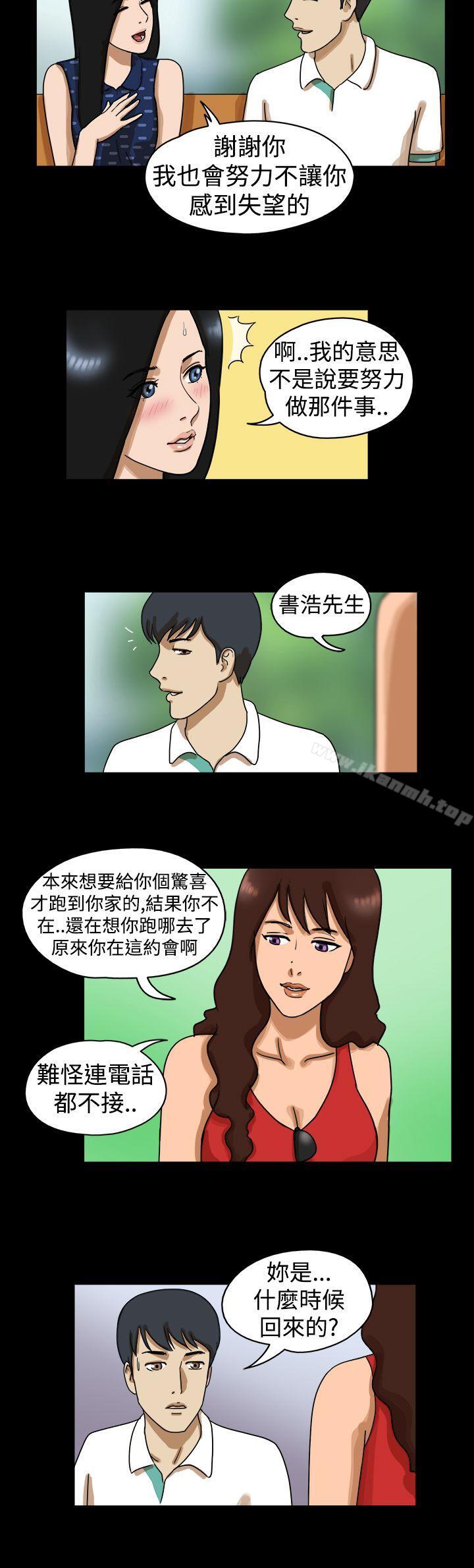 第18话-The Day-佳善 , 远德（第6张）