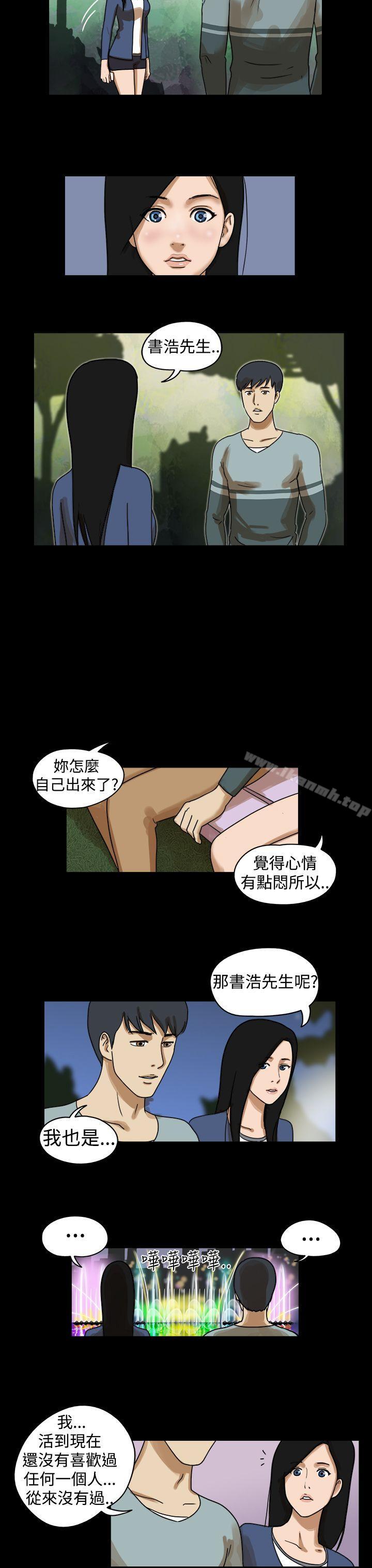 第19话-The Day-佳善 , 远德（第5张）