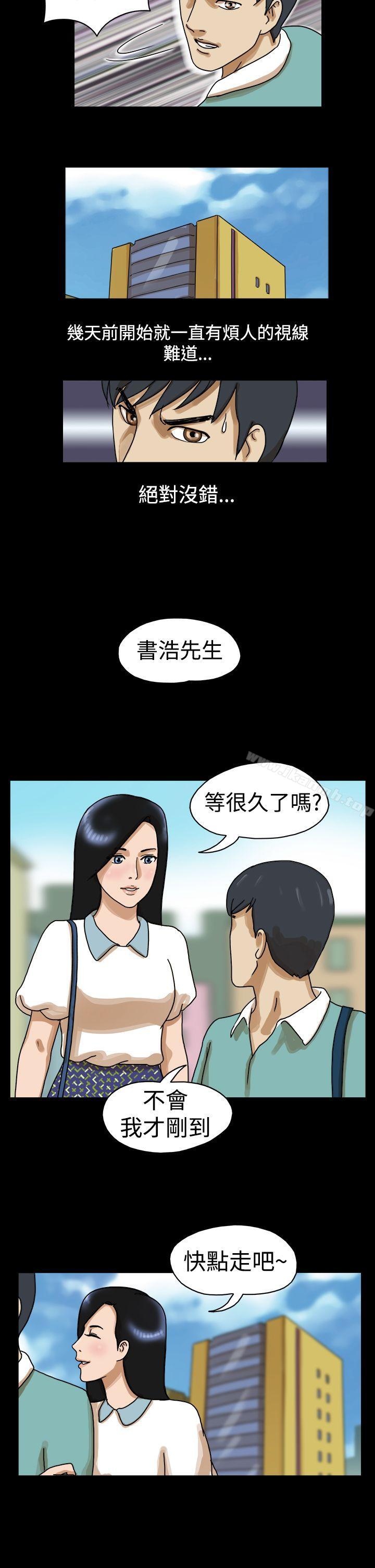 第23话-The Day-佳善 , 远德（第8张）
