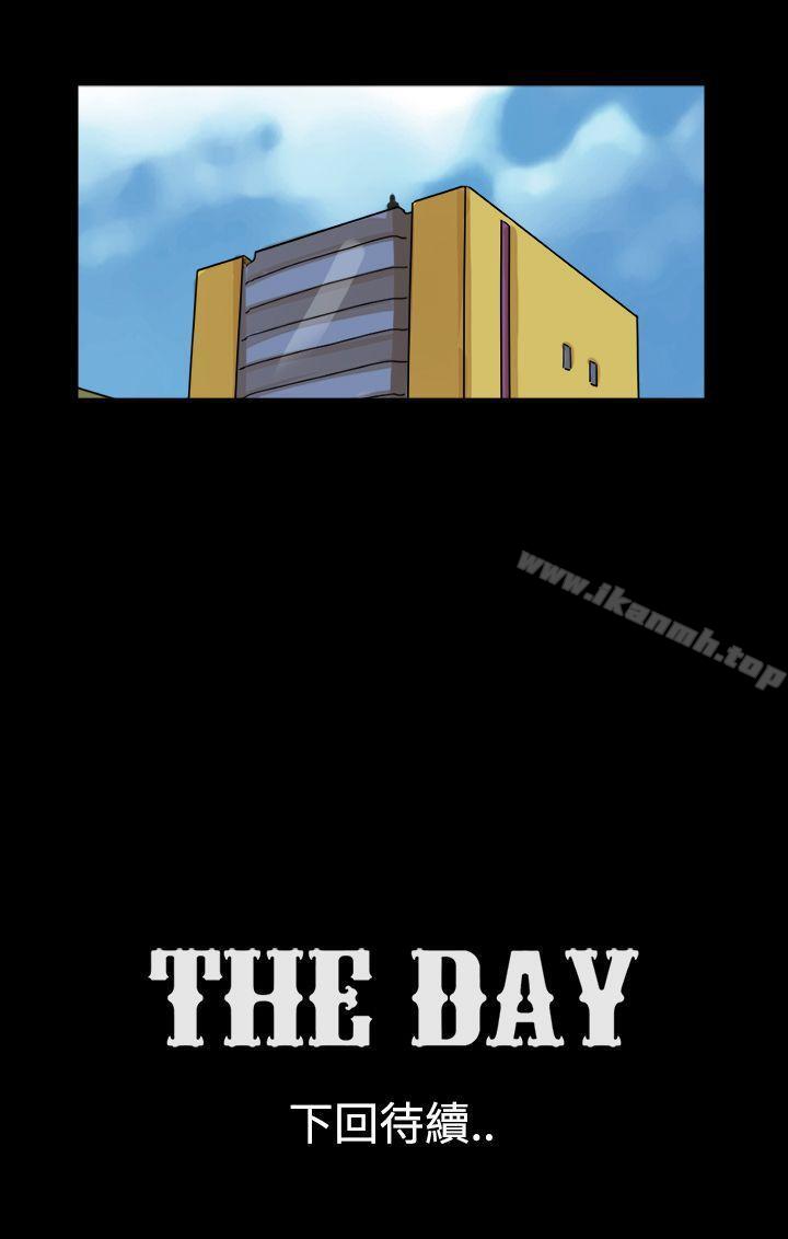 第23话-The Day-佳善 , 远德（第9张）