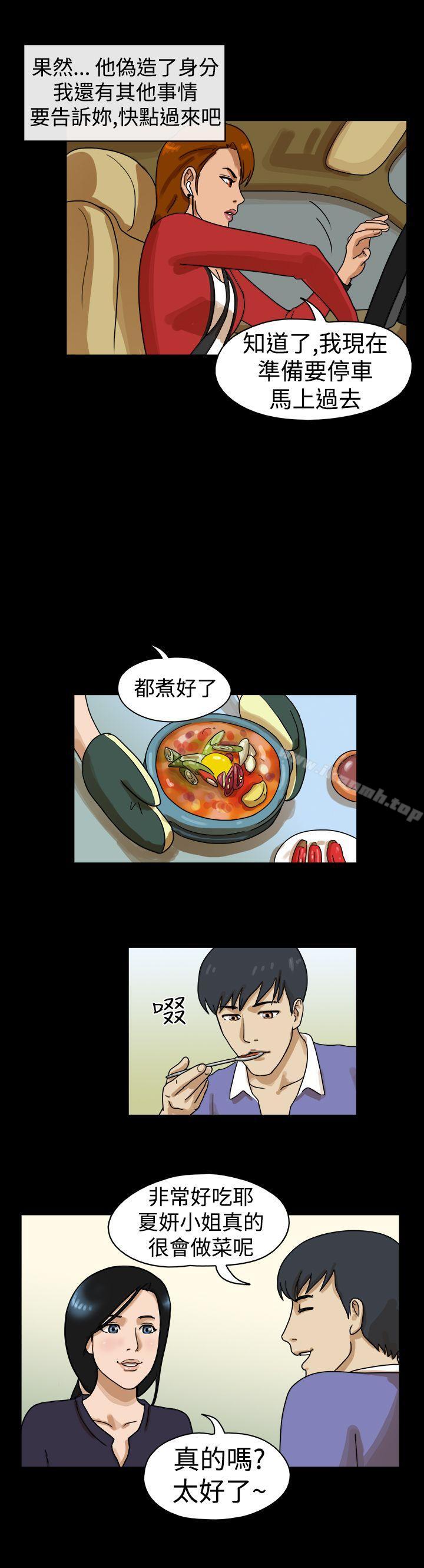 第24话-The Day-佳善 , 远德（第3张）