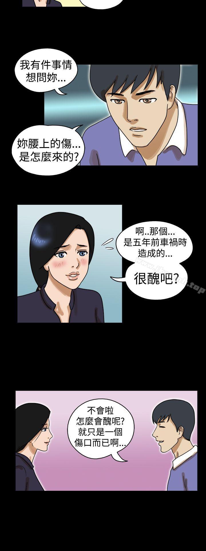 第24话-The Day-佳善 , 远德（第6张）