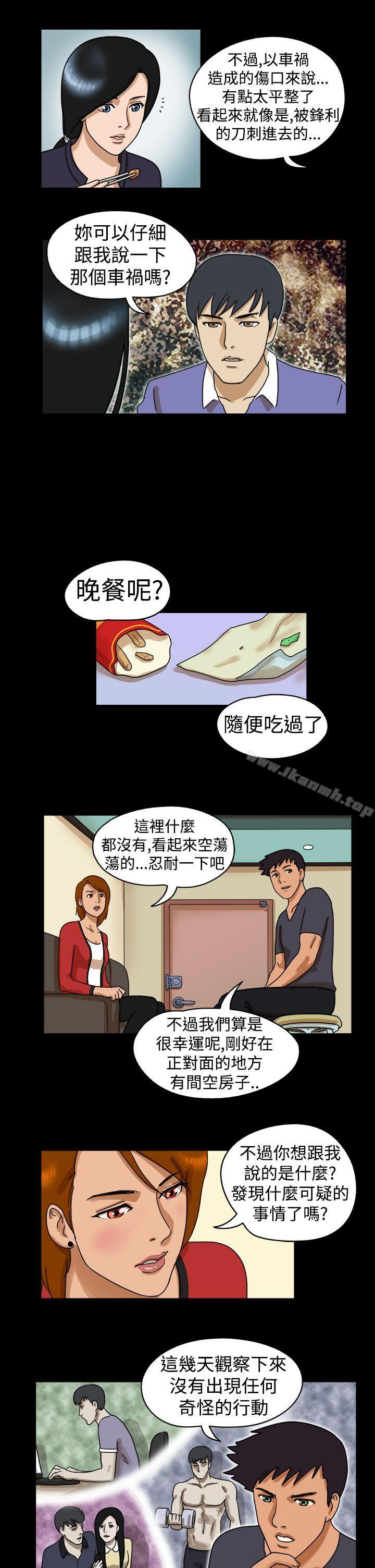 第24话-The Day-佳善 , 远德（第7张）