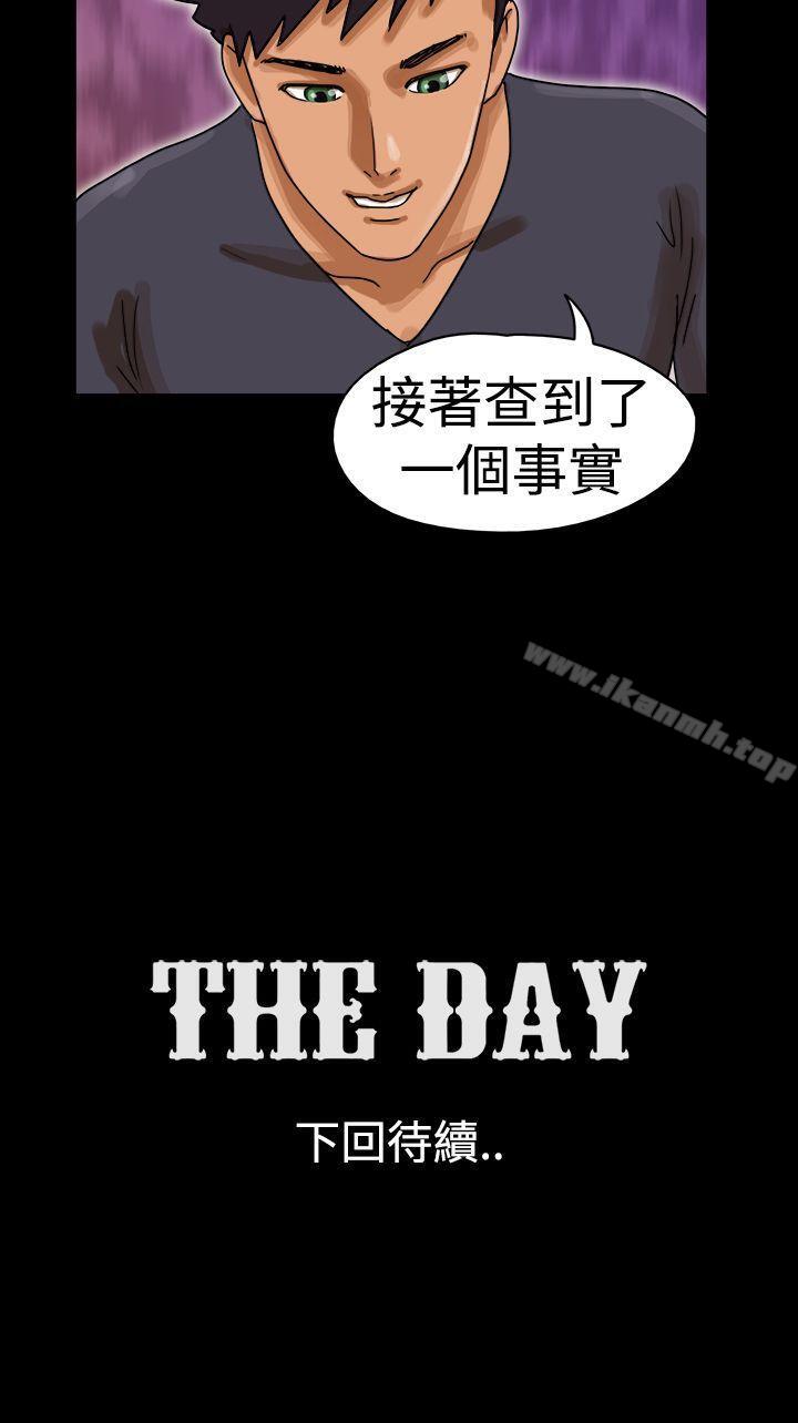 第24话-The Day-佳善 , 远德（第9张）