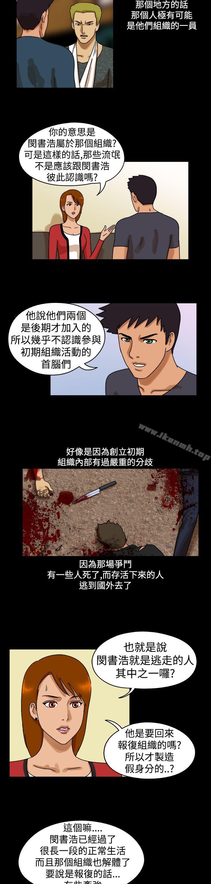 第25话-The Day-佳善 , 远德（第2张）