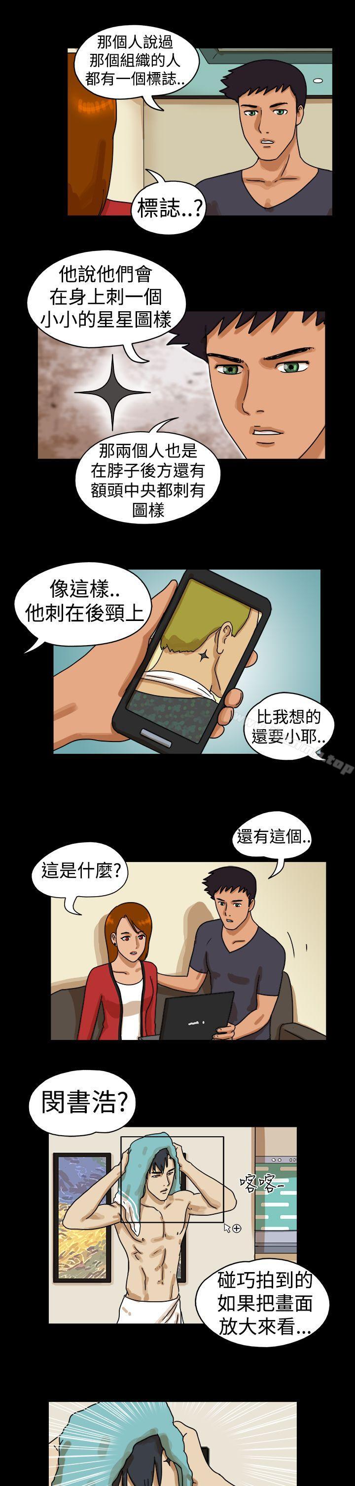 第25话-The Day-佳善 , 远德（第4张）