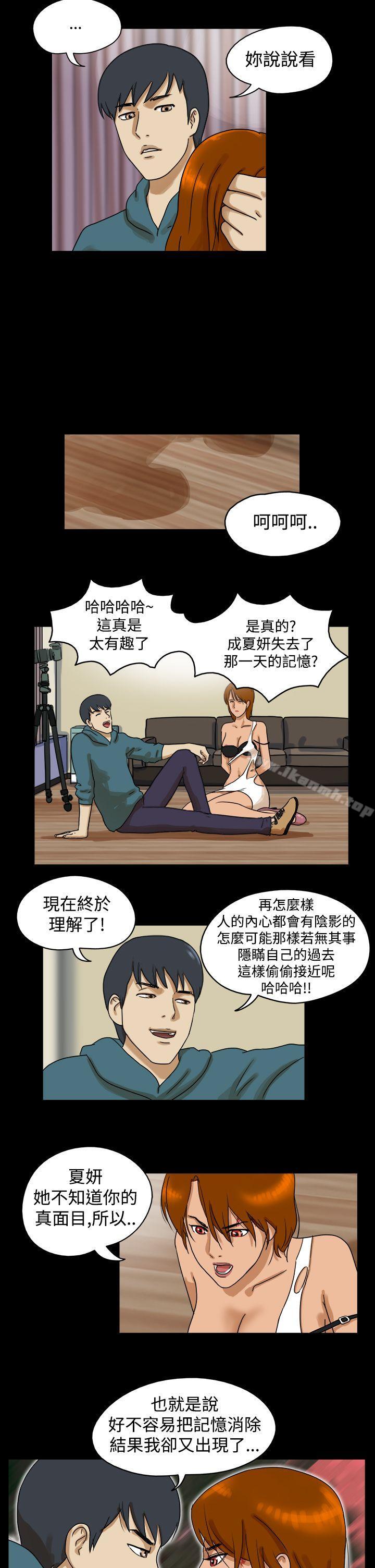 第28话-The Day-佳善 , 远德（第2张）