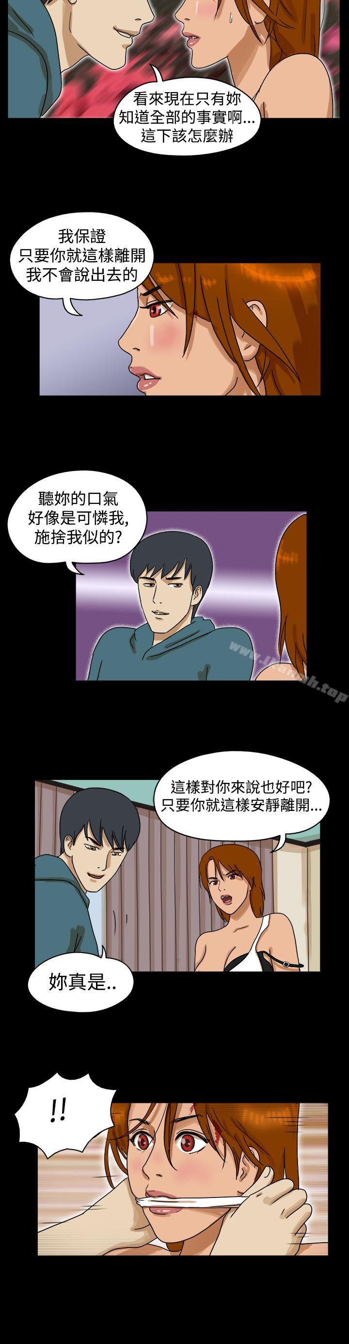 第28话-The Day-佳善 , 远德（第3张）