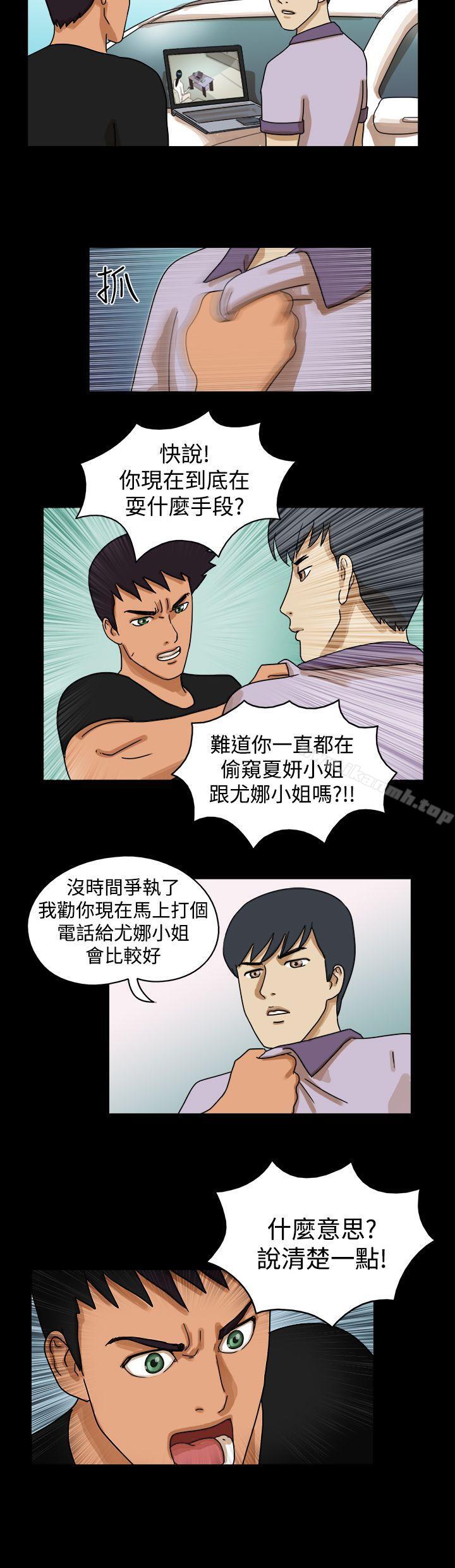 第29话-The Day-佳善 , 远德（第6张）