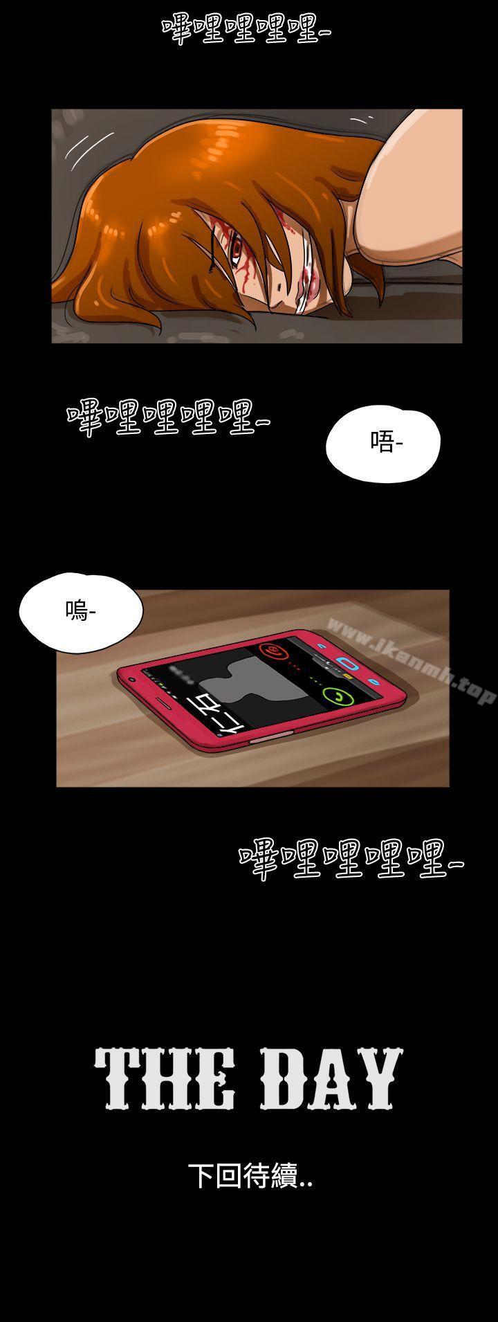 第29话-The Day-佳善 , 远德（第9张）