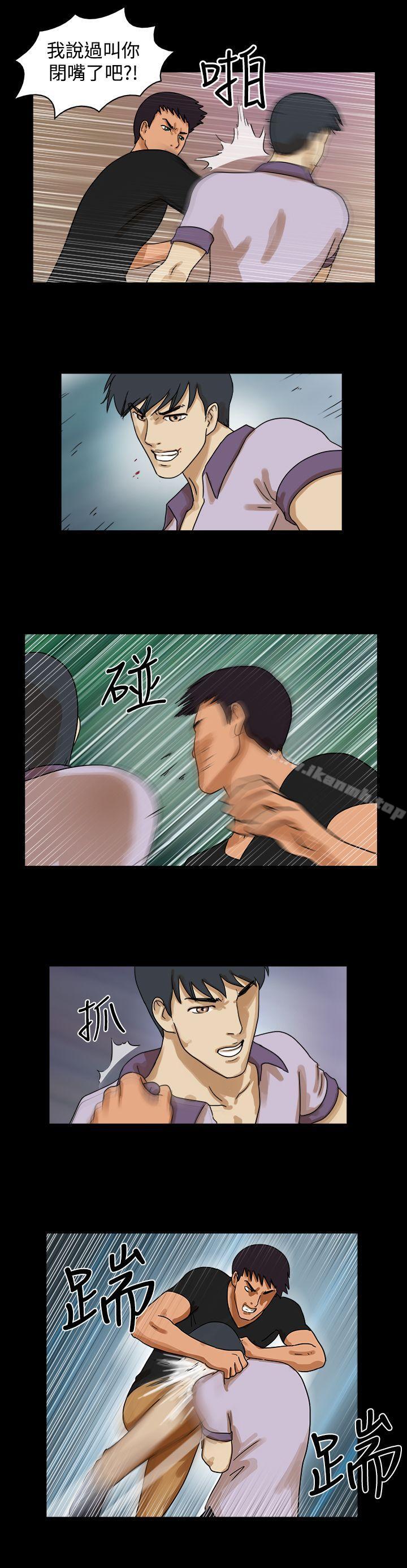 第31话-The Day-佳善 , 远德（第3张）