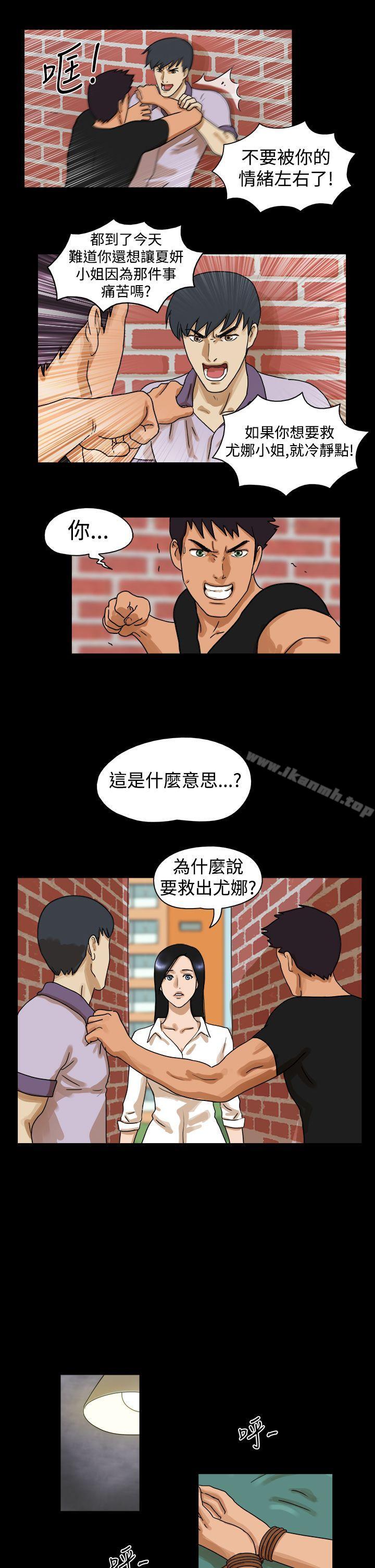 第31话-The Day-佳善 , 远德（第4张）