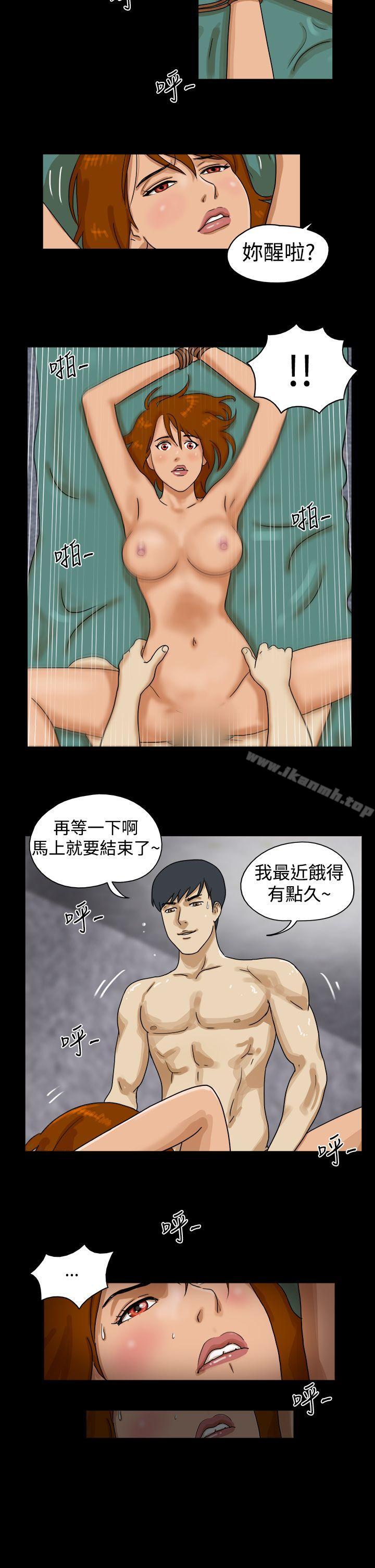 第31话-The Day-佳善 , 远德（第5张）