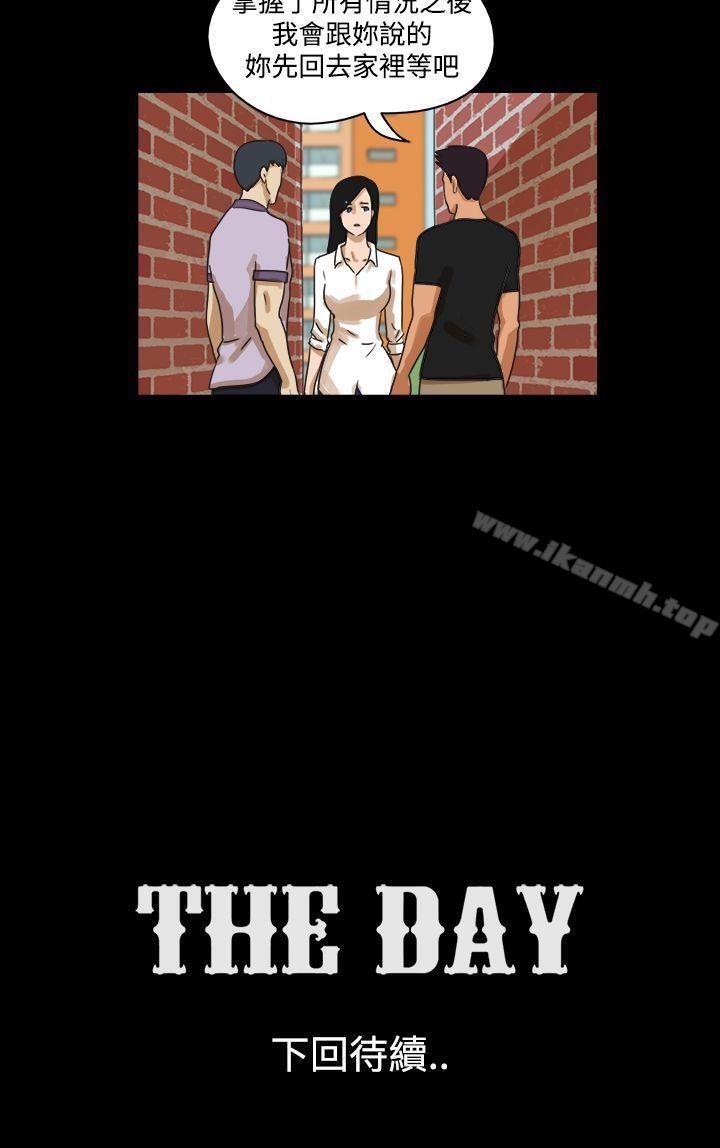 第31话-The Day-佳善 , 远德（第9张）
