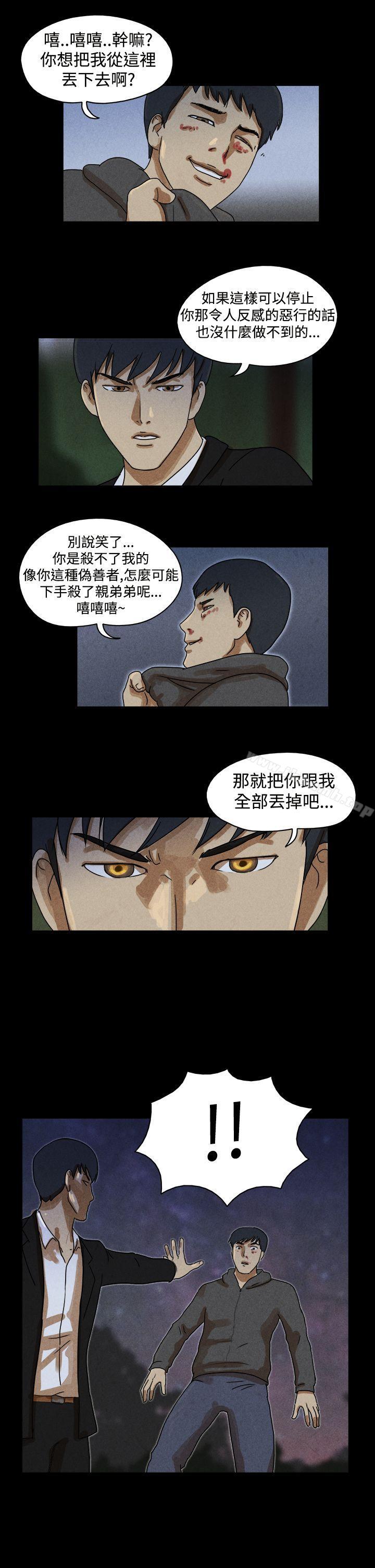 第32话-The Day-佳善 , 远德（第8张）