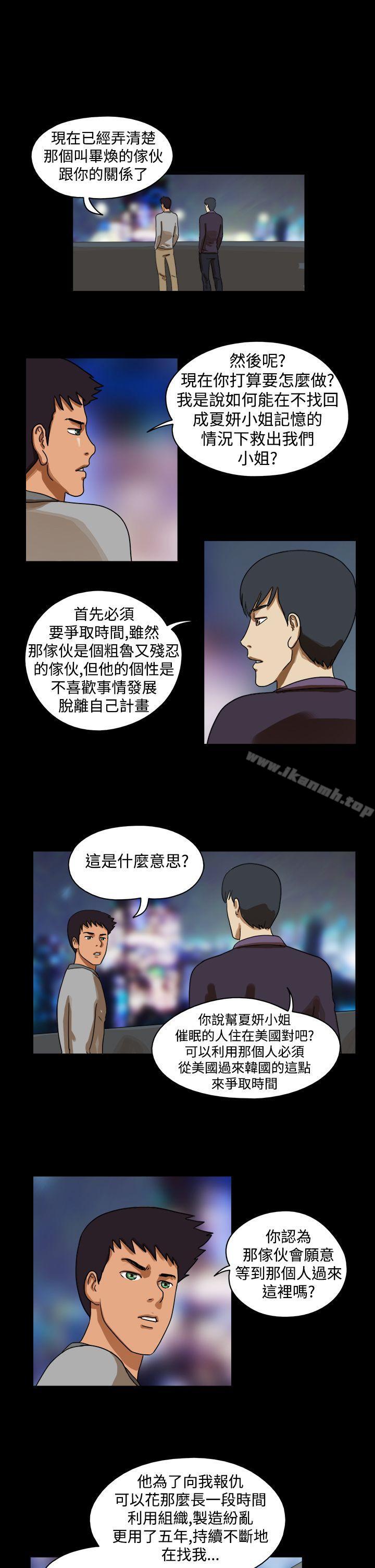 第33话-The Day-佳善 , 远德（第4张）