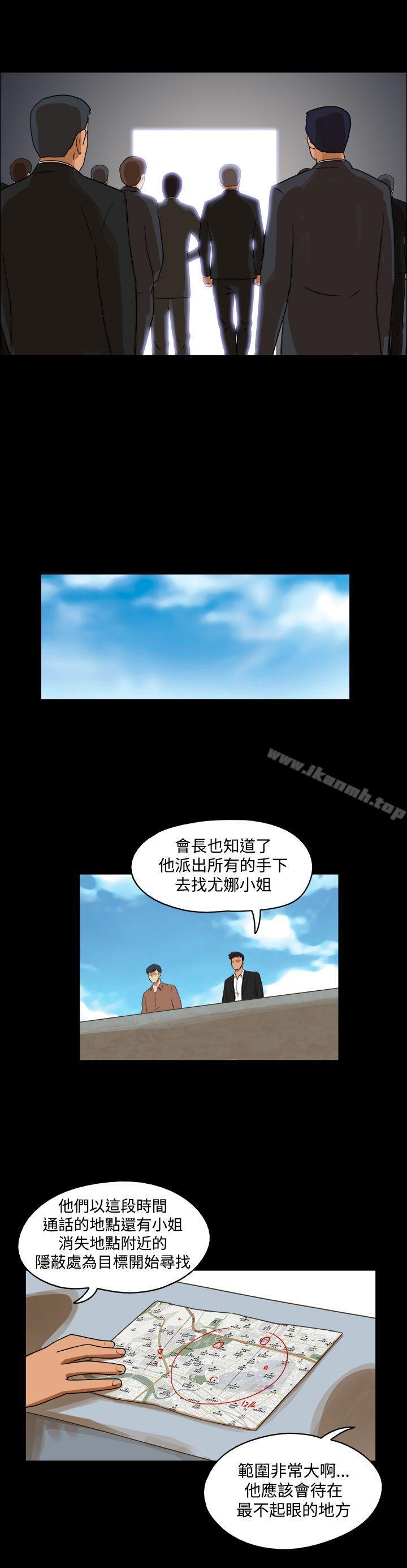 第34话-The Day-佳善 , 远德（第3张）