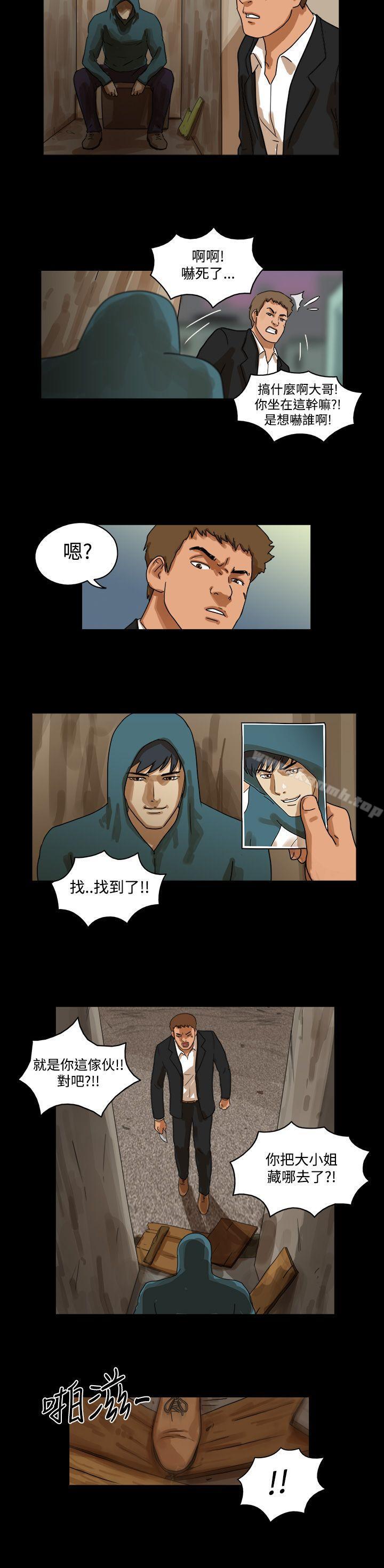 第35话-The Day-佳善 , 远德（第6张）