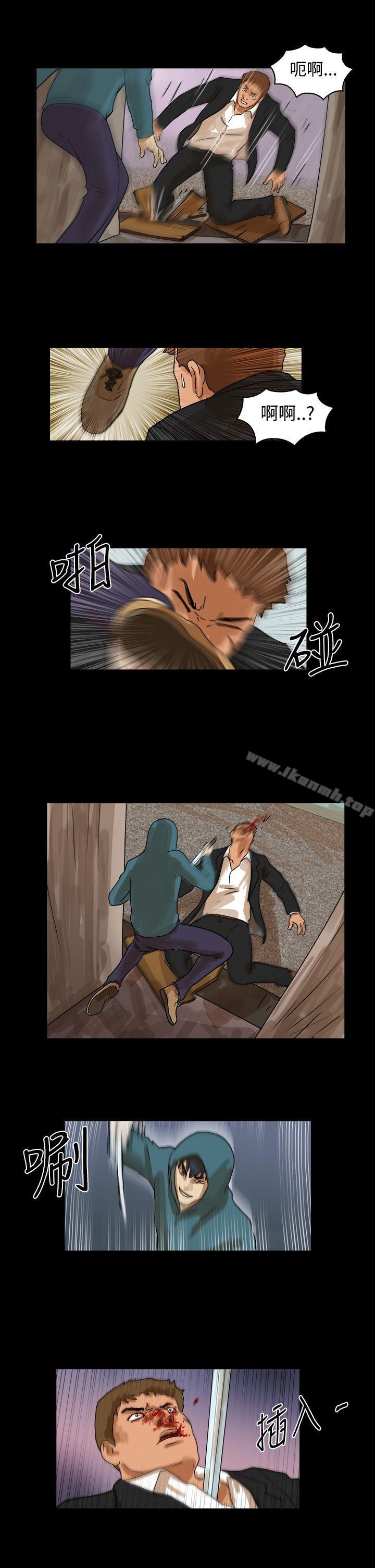 第35话-The Day-佳善 , 远德（第7张）