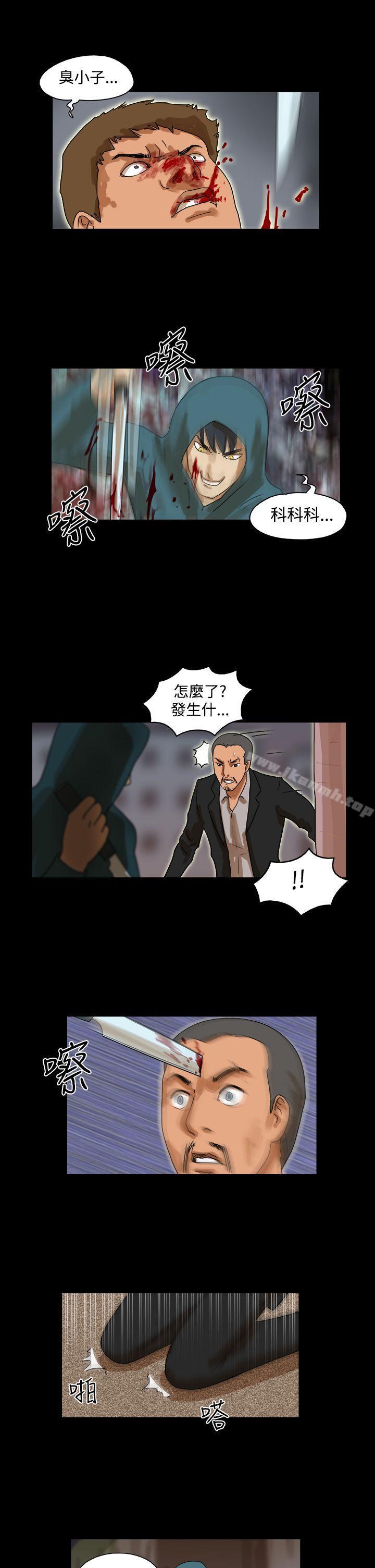 第35话-The Day-佳善 , 远德（第8张）