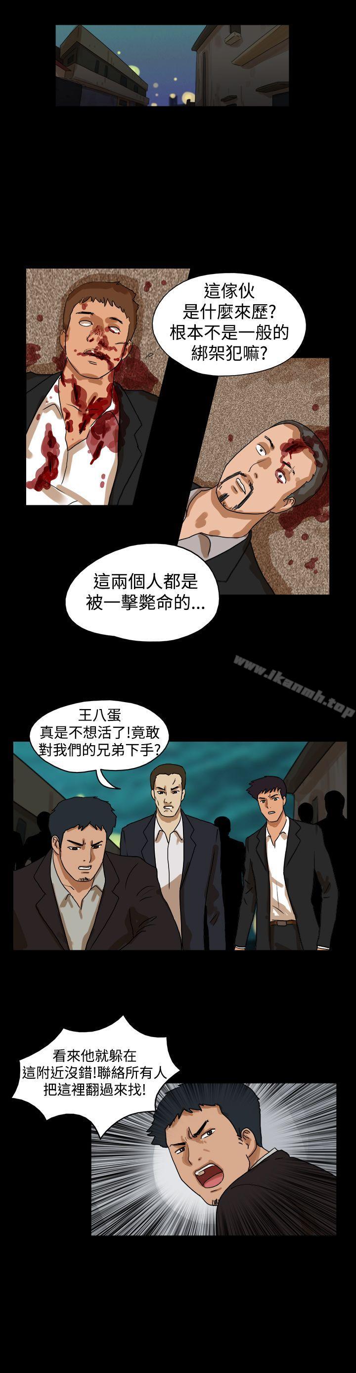 第36话-The Day-佳善 , 远德（第3张）