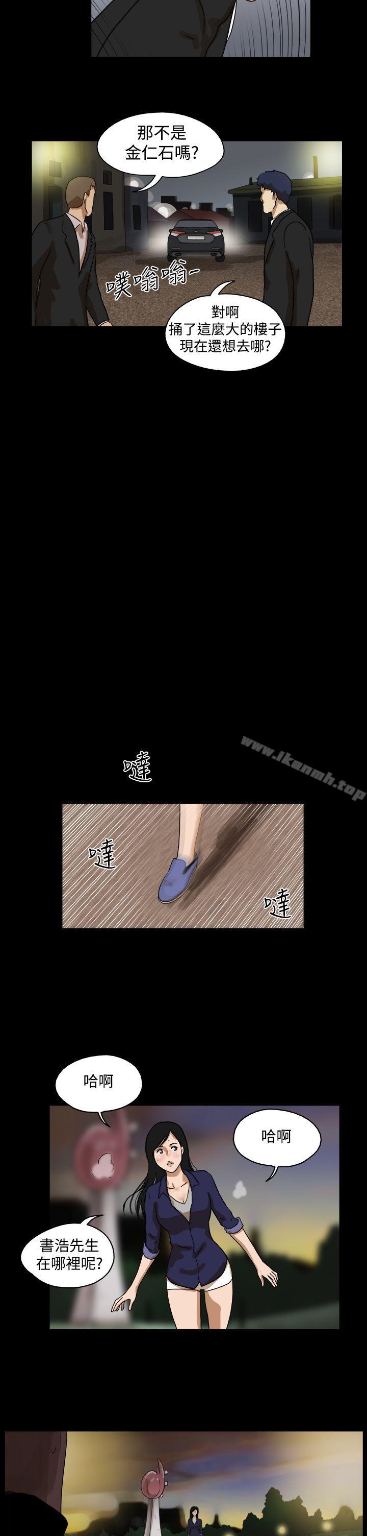第36话-The Day-佳善 , 远德（第8张）