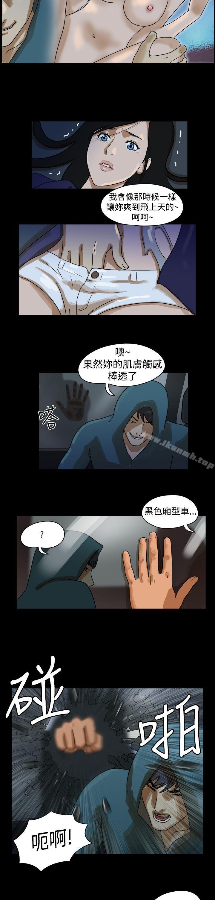 第37话-The Day-佳善 , 远德（第8张）