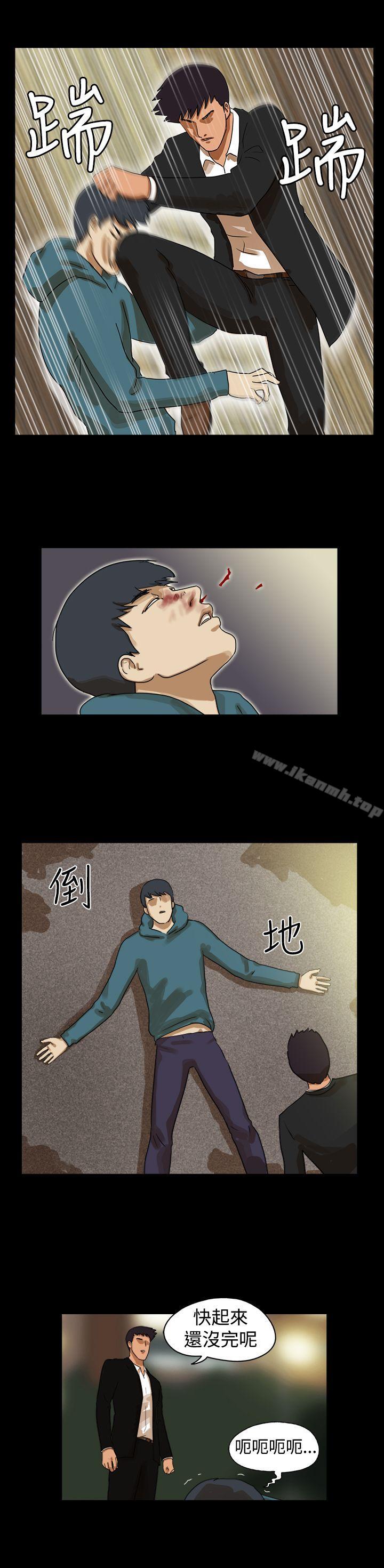 第38话-The Day-佳善 , 远德（第6张）