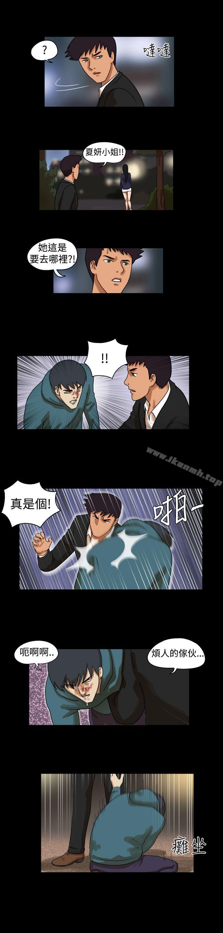 第38话-The Day-佳善 , 远德（第7张）