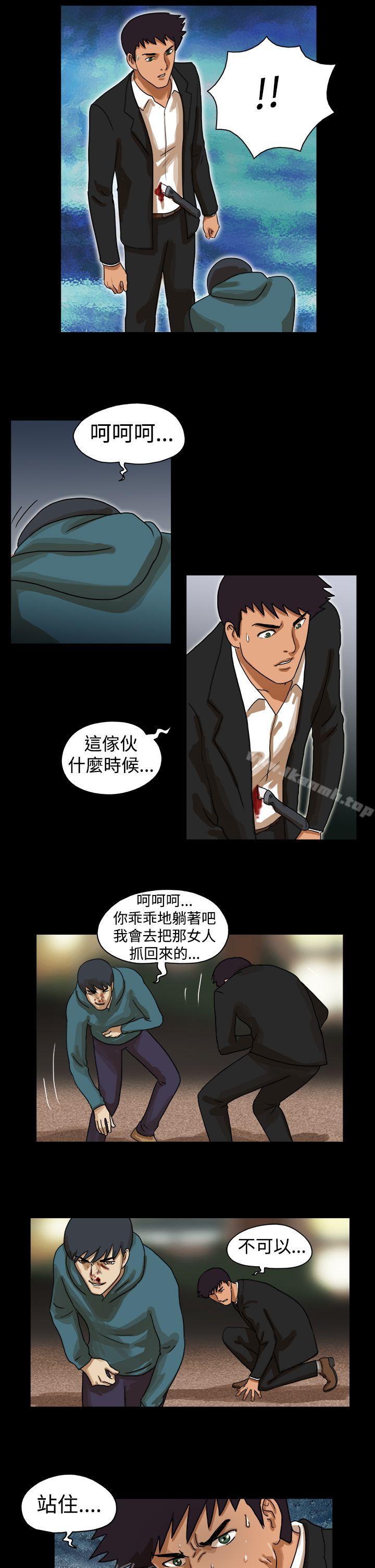 第38话-The Day-佳善 , 远德（第8张）