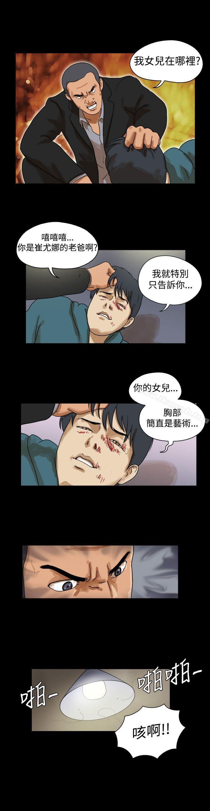 第40话-The Day-佳善 , 远德（第3张）
