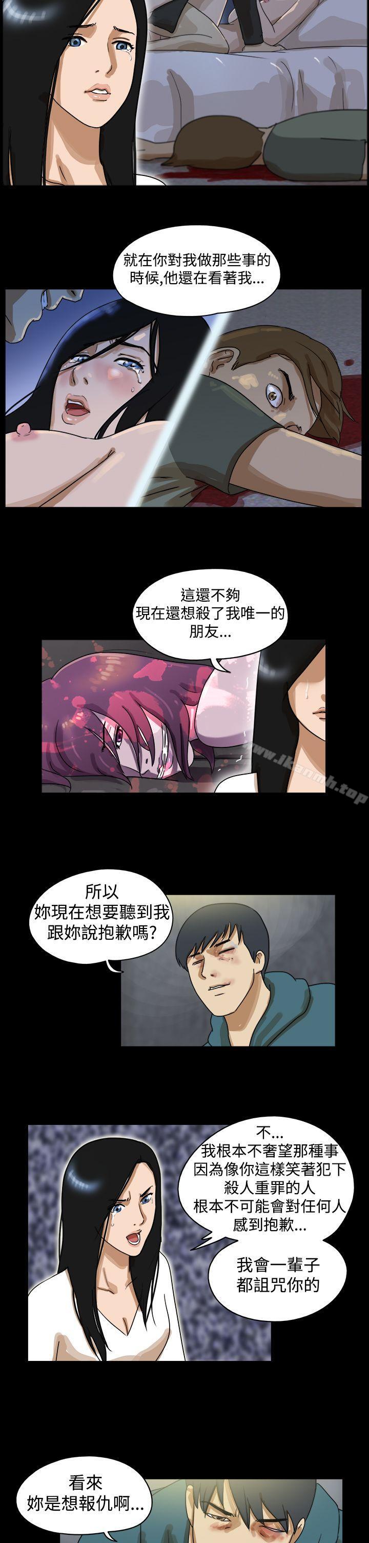 第41话-The Day-佳善 , 远德（第8张）