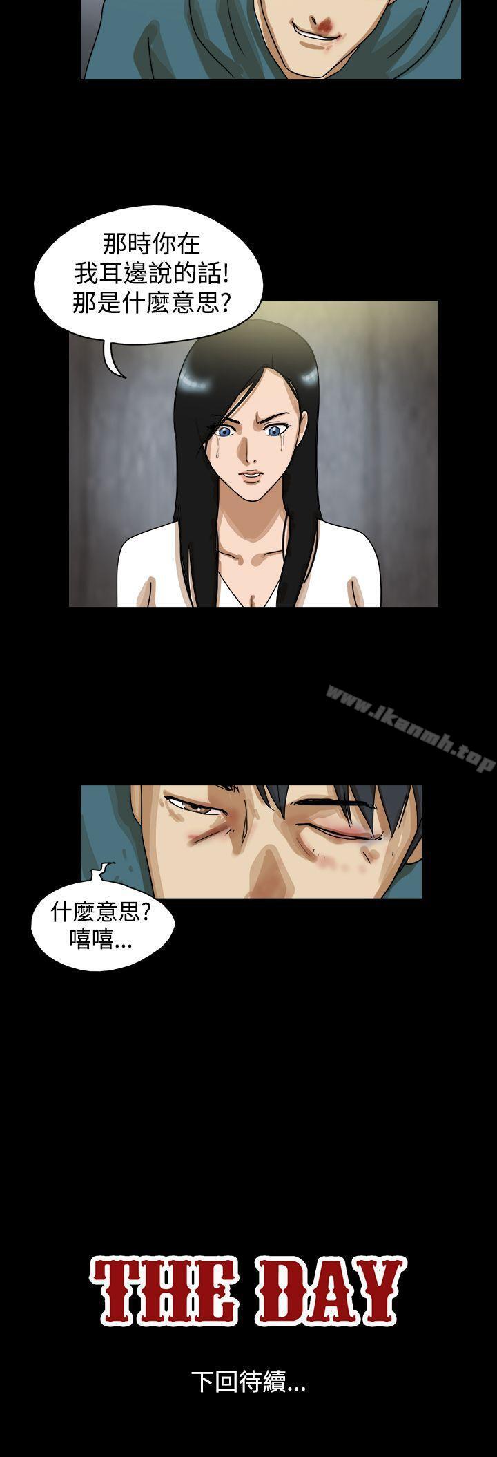 第41话-The Day-佳善 , 远德（第9张）