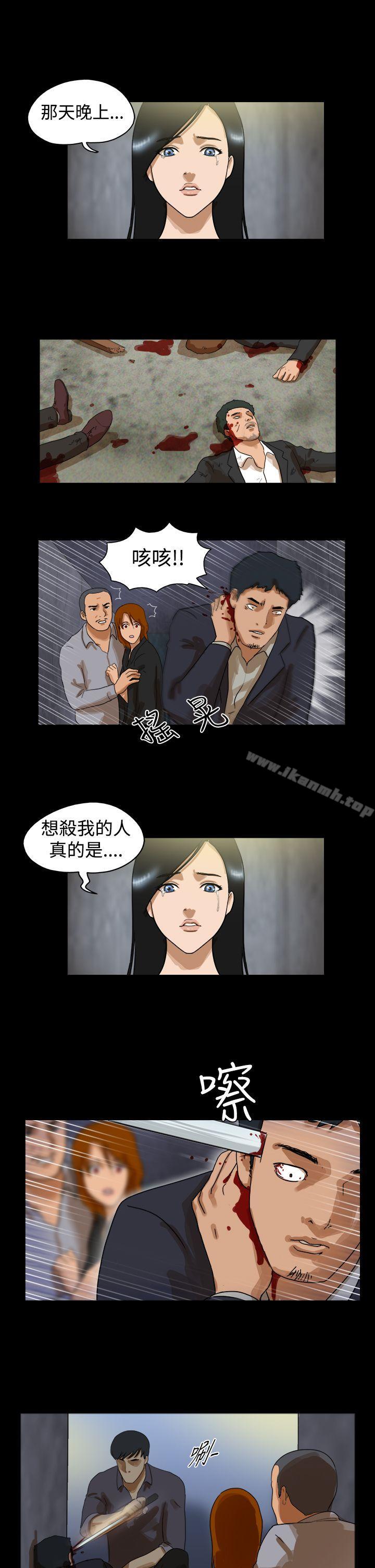 第42话-The Day-佳善 , 远德（第4张）