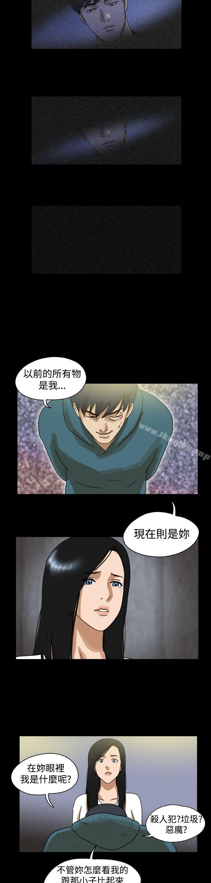 第42话-The Day-佳善 , 远德（第8张）